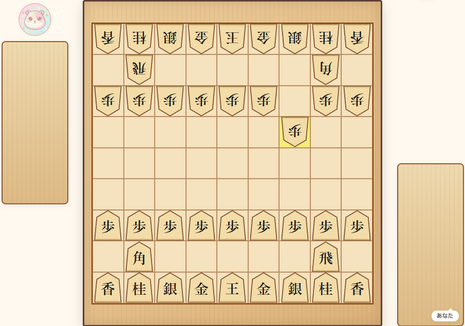 ハム将棋 - ファンメイドで復活したハムスターと指すブラウザ将棋